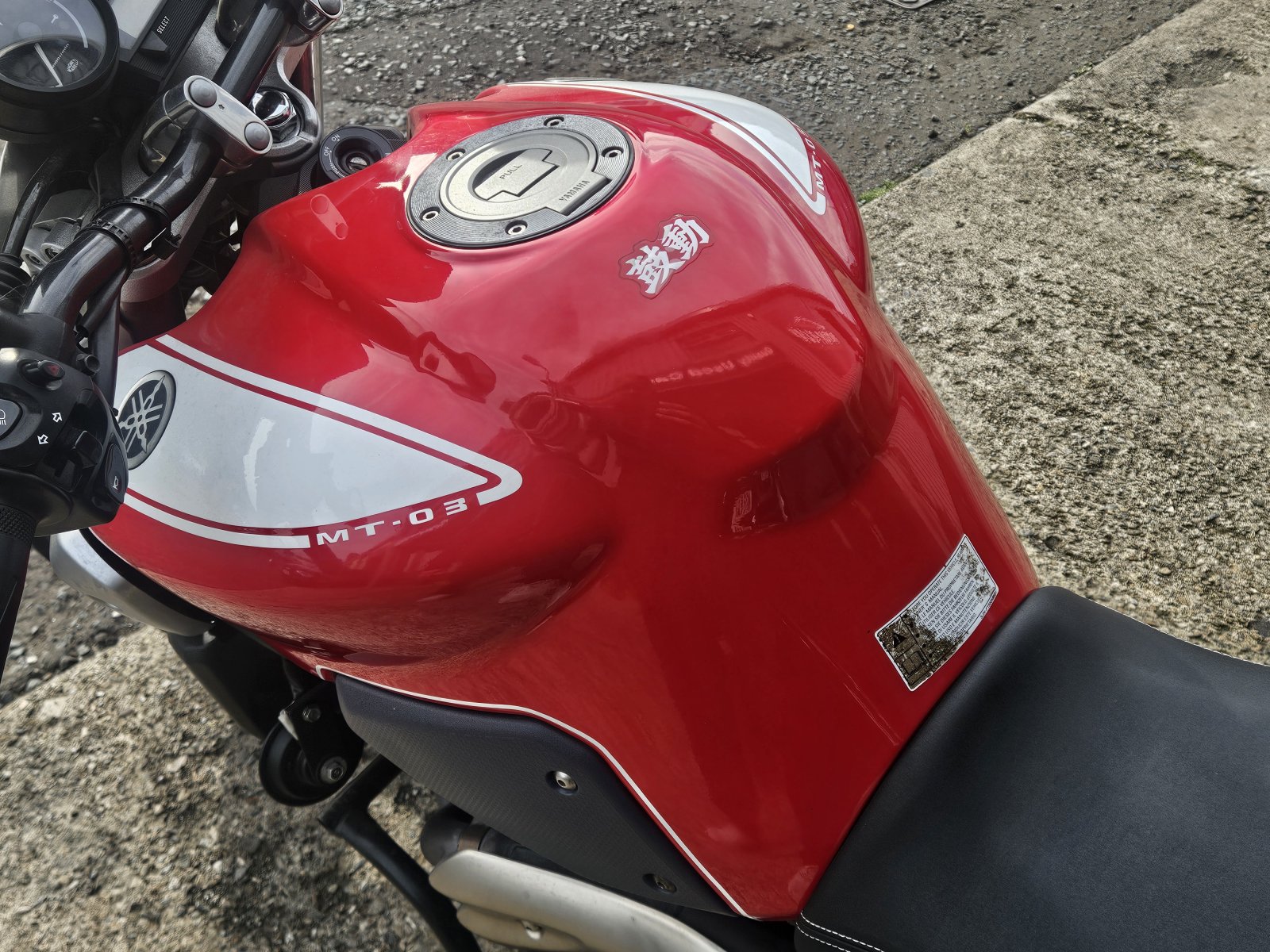 Yamaha MT-03 - Image 16
