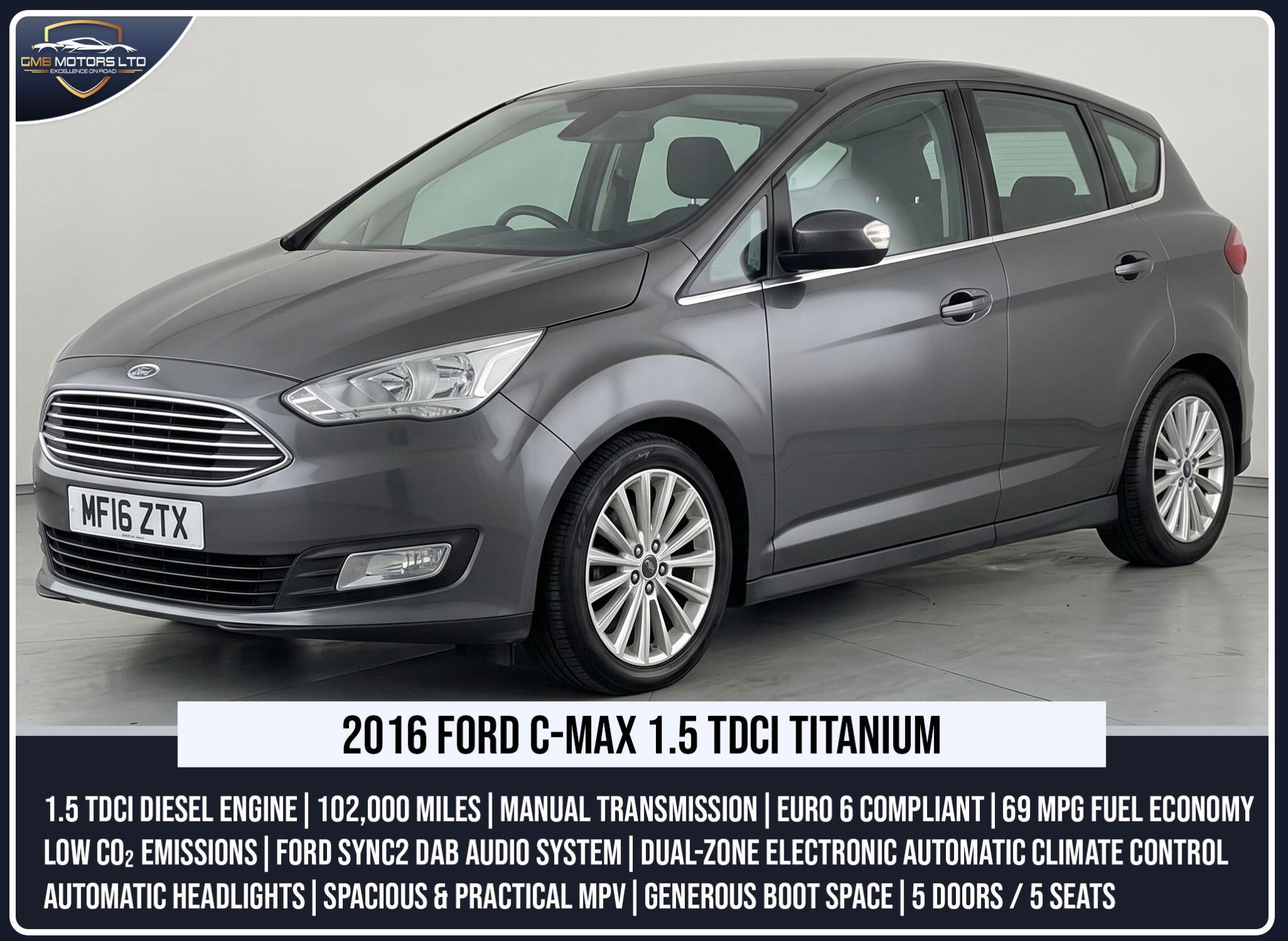 Ford C-MAX