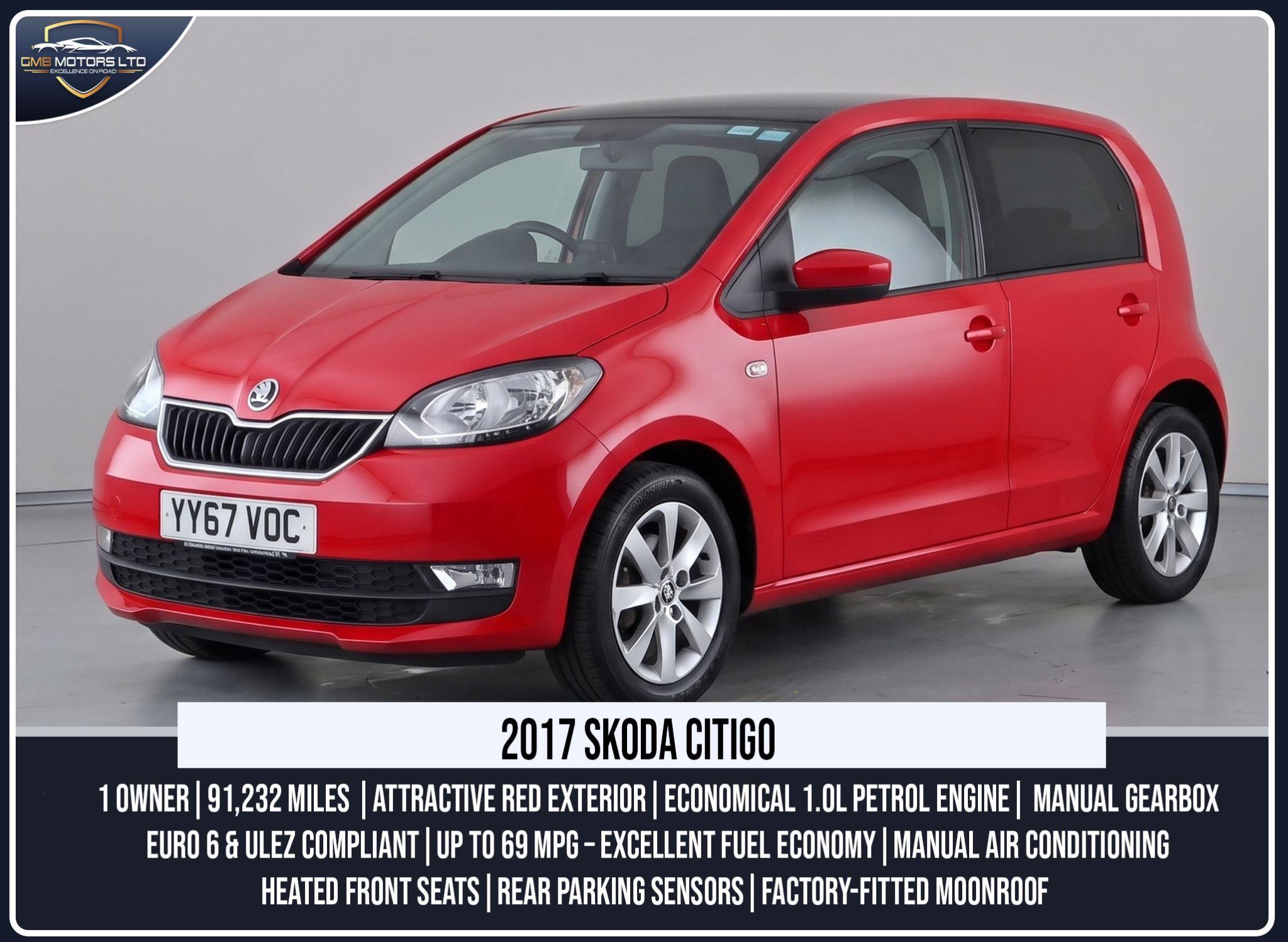 Skoda Citigo
